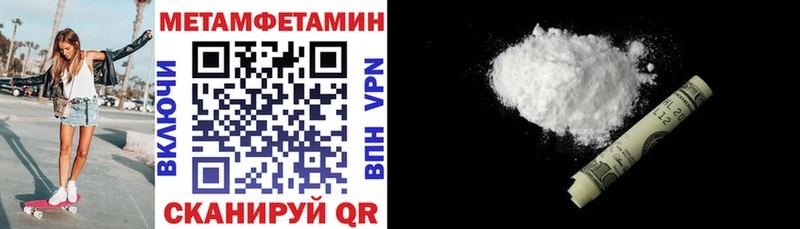 Амфетамин Розовый  купить   Кимовск 