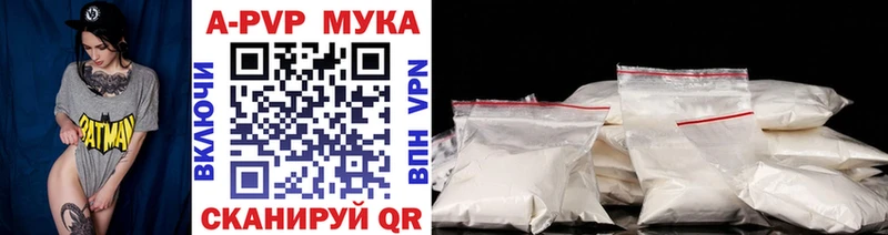 A-PVP СК КРИС  как найти наркотики  Кимовск 