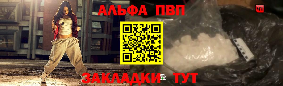 APVP мука Кимовск
