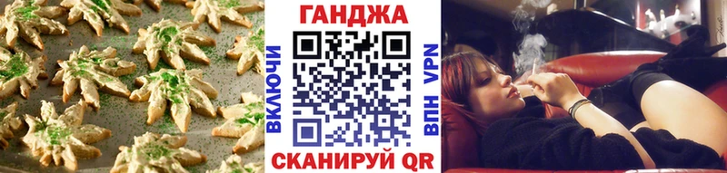 купить наркотики сайты  Кимовск  Cannafood конопля 