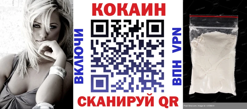 как найти Кимовск MEGA зеркало Cocaine Колумбийский