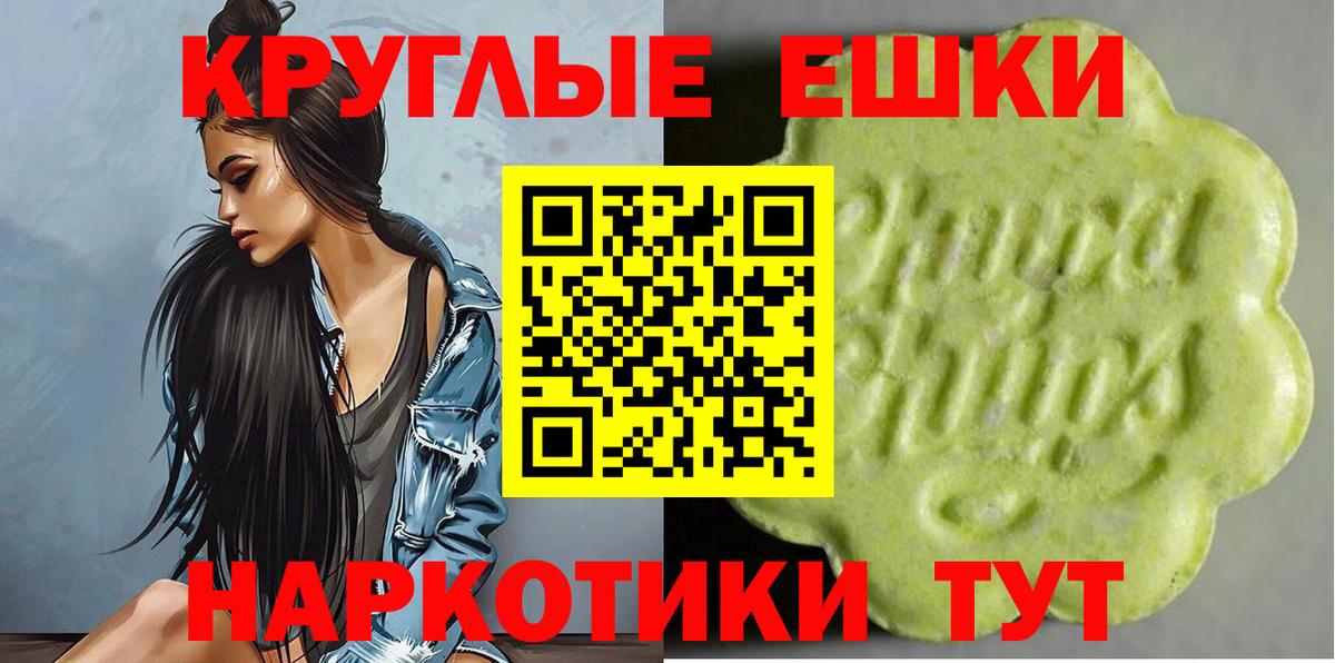 ЭКСТАЗИ XTC Кимовск