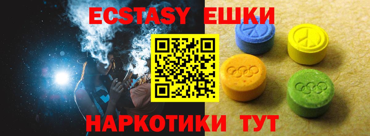 закладка  Вход с VPN  Кимовск  Экстази диски  Экстази Philipp Plein 