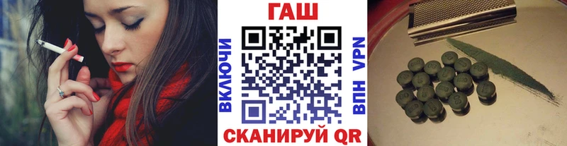 где купить наркотик  omg ТОР  ГАШ VHQ  Кимовск 