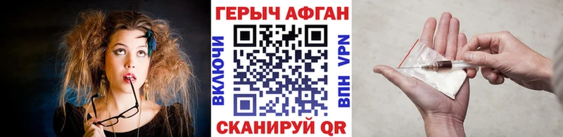 Героин белый  Кимовск 