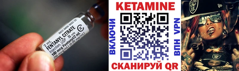 КЕТАМИН ketamine  Кимовск 
