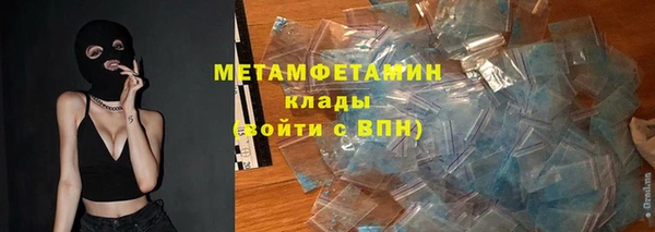 соль курить ск Каменск-Шахтинский