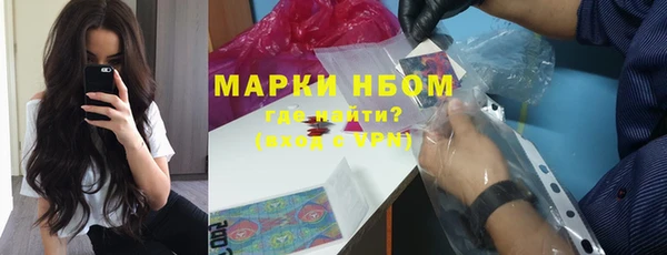 соль курить ск Каменск-Шахтинский