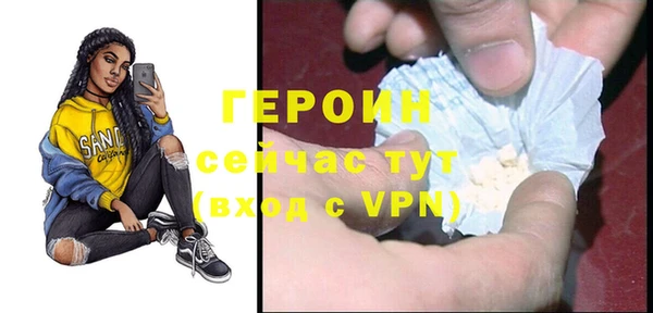 сатива Каменногорск