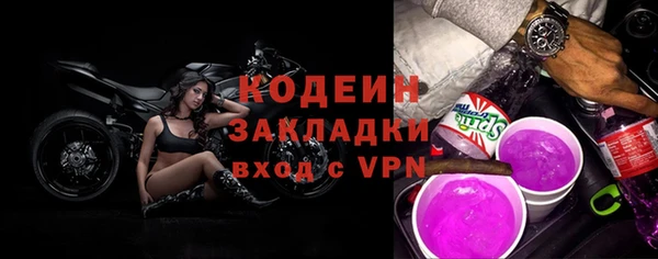 соль курить ск Каменск-Шахтинский
