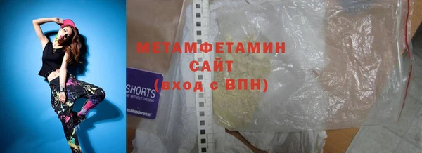 соль курить ск Каменск-Шахтинский