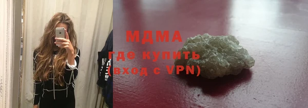 сатива Каменногорск