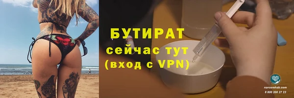 гидропоника Карталы