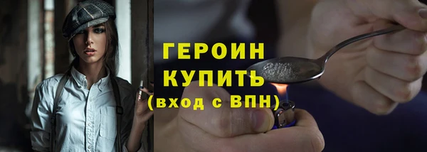 бошки Кодинск