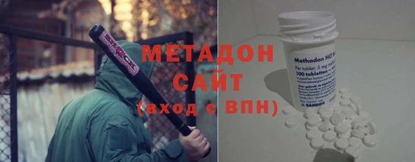 сатива Каменногорск