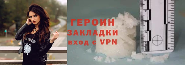 сатива Каменногорск
