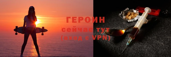 соль курить ск Каменск-Шахтинский
