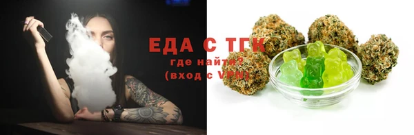 гидропоника Карталы
