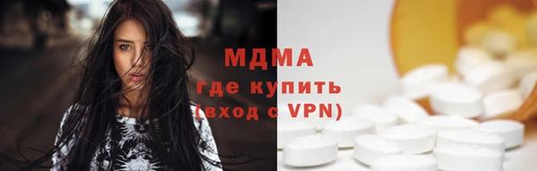 метадон Каменка