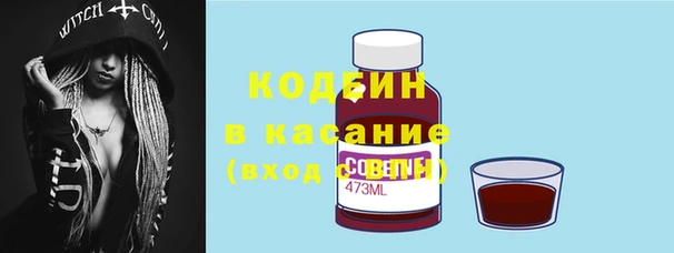 соль курить ск Каменск-Шахтинский