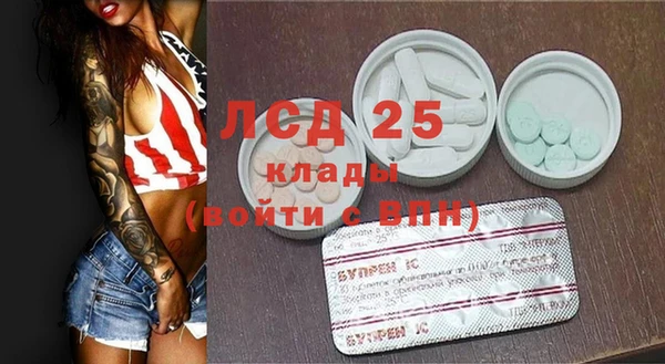 MESCALINE Губаха
