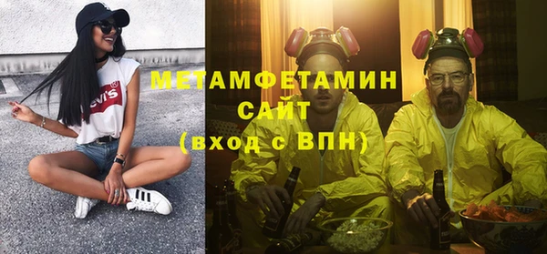 кристаллы Карпинск