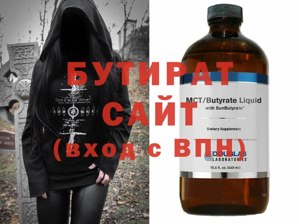 сатива Каменногорск