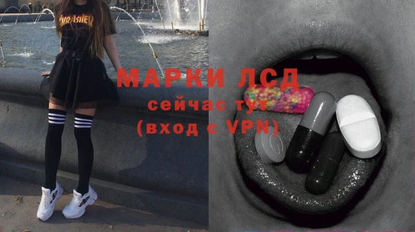 соль курить ск Каменск-Шахтинский