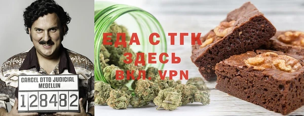 кристаллы Карпинск