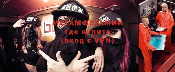 гидропоника Карталы