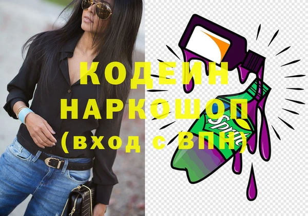 MDMA Касимов