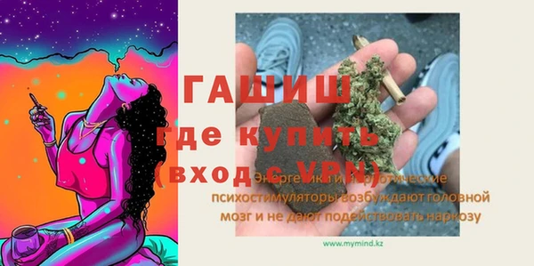 кристаллы Карпинск