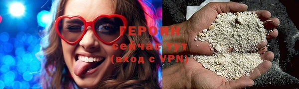 соль курить ск Каменск-Шахтинский