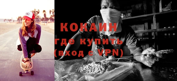 соль курить ск Каменск-Шахтинский