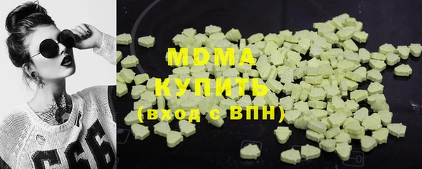 метадон Каменка