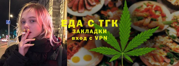 соль курить ск Каменск-Шахтинский