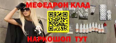 дживик Краснокаменск