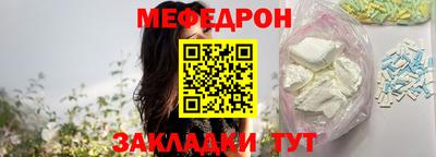 дживик Краснокаменск