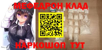 дживик Краснокаменск