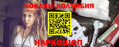 прущий лед Кулебаки
