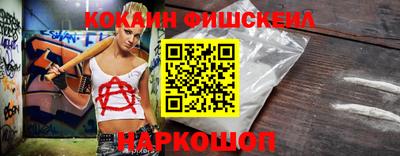 меф VHQ Краснознаменск