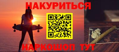 дживик Краснокаменск