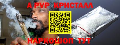 меф VHQ Краснознаменск