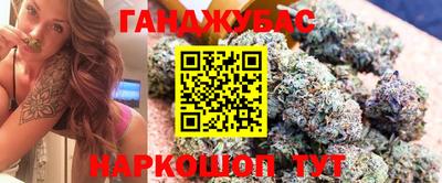 дживик Краснокаменск