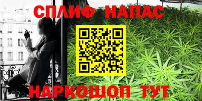 меф VHQ Краснознаменск