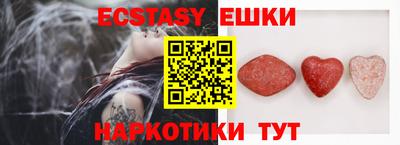 меф VHQ Краснознаменск