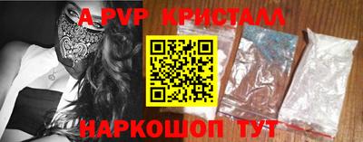 дживик Краснокаменск