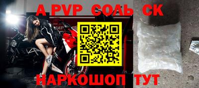 дживик Краснокаменск