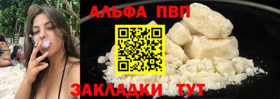 прущий лед Кулебаки