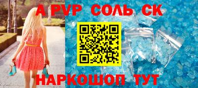 меф VHQ Краснознаменск